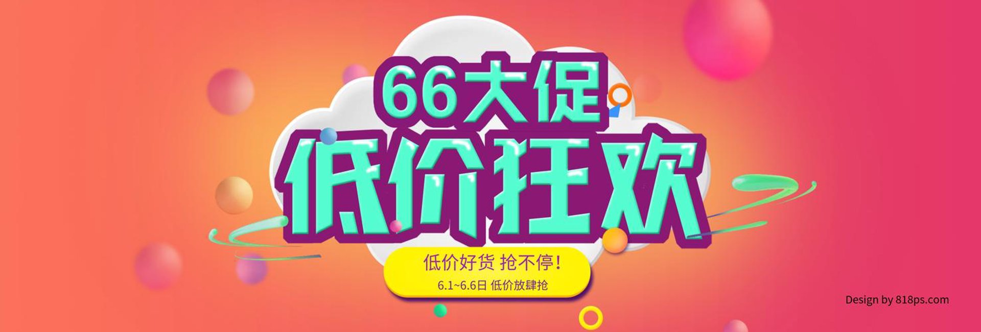 致鑫远电子